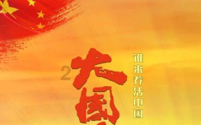变身大冒险